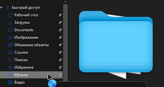 Resourse redirect стиль: macOS blue